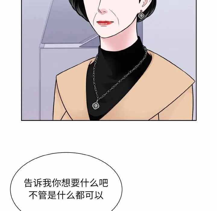 第85张
