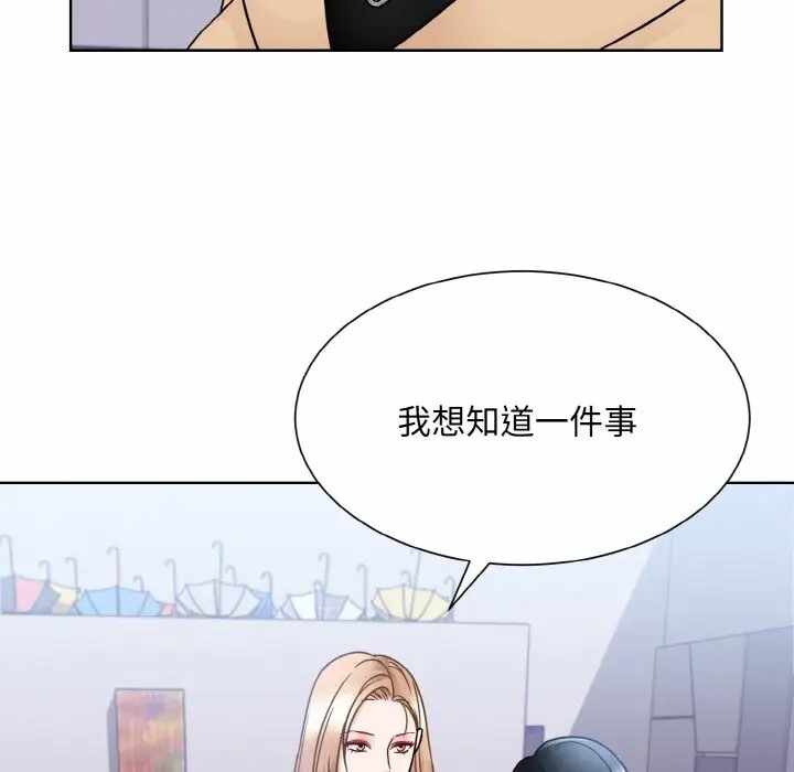 第87张