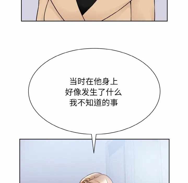 第93张