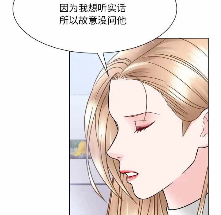 第97张