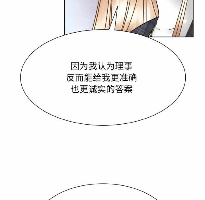 第98张
