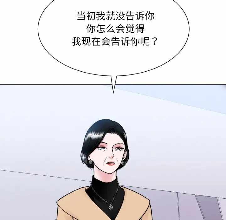 第99张