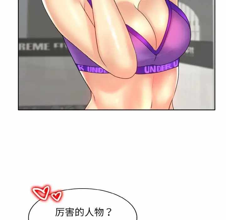 第33张