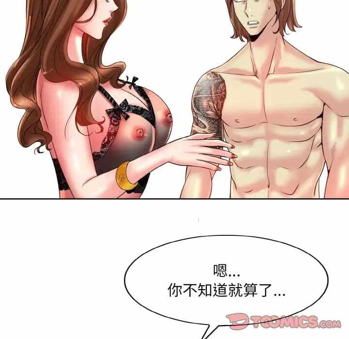 第56张