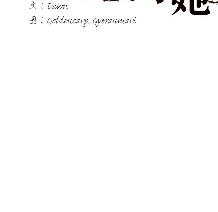 第73张