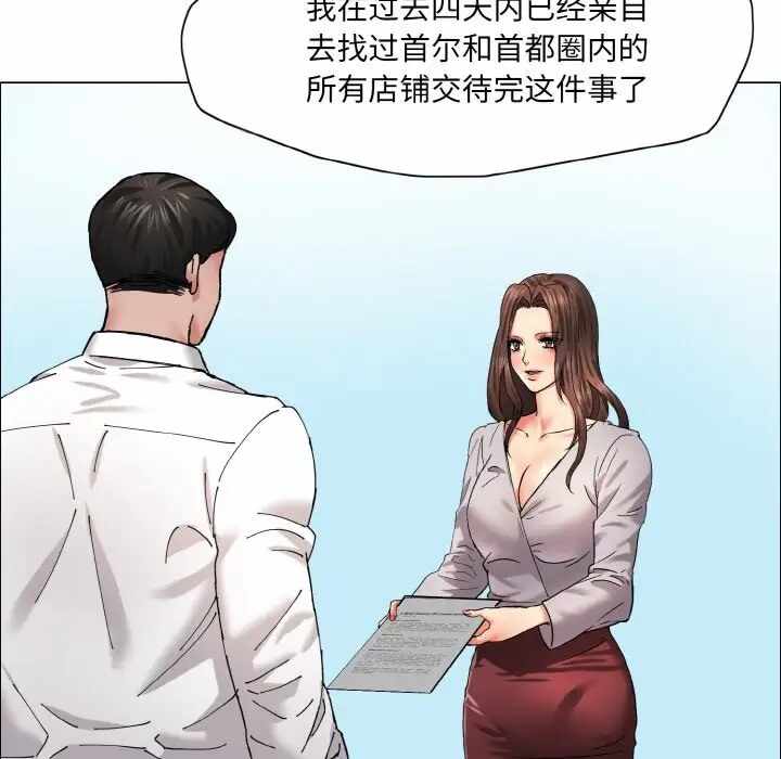 第32张