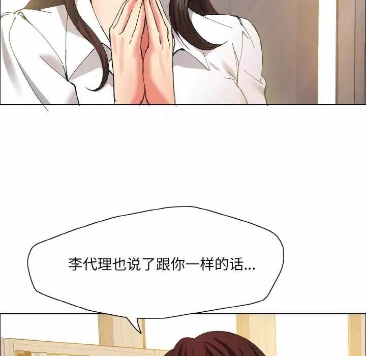第56张