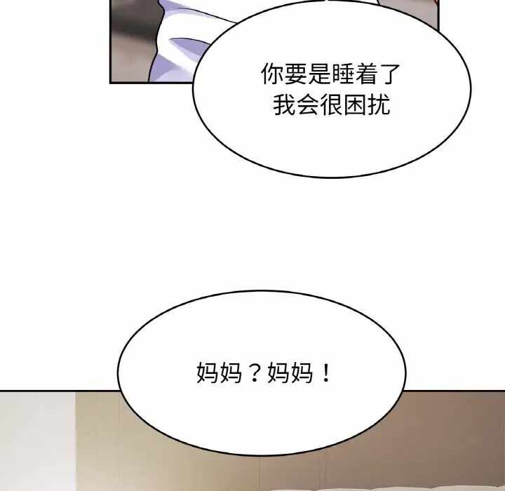 第44张