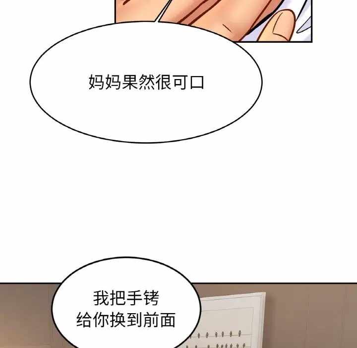 第91张