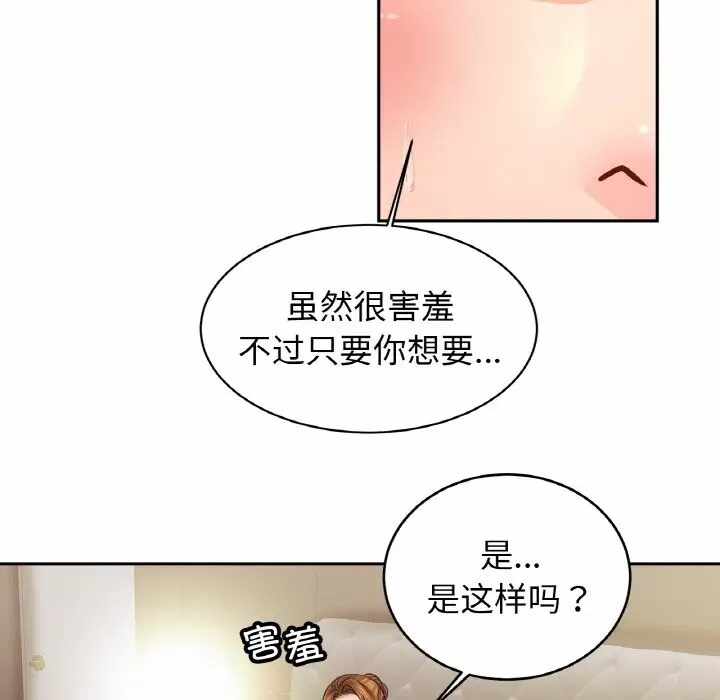 第112张