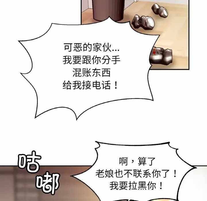 第32张