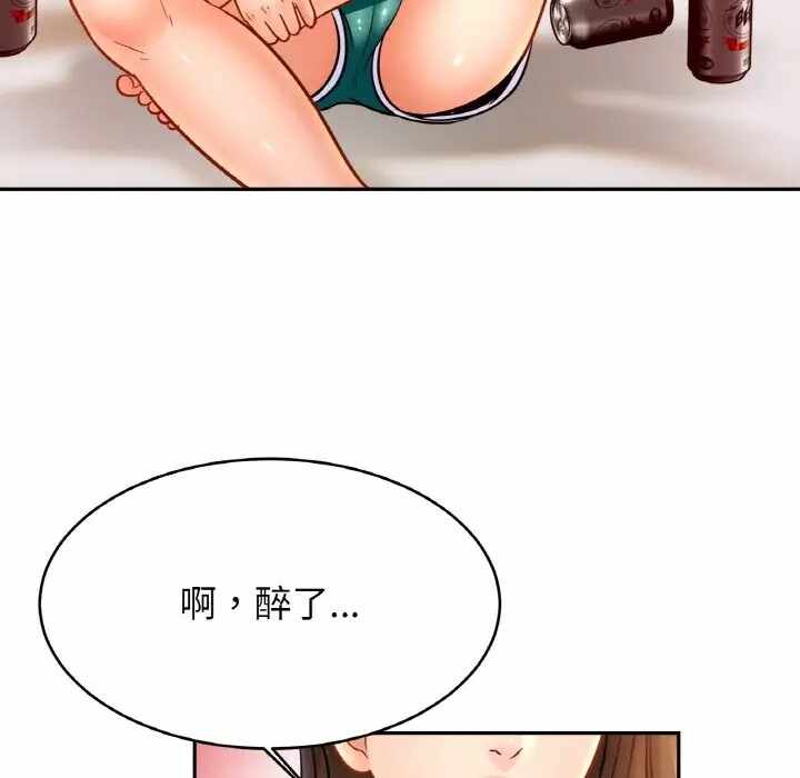 第36张