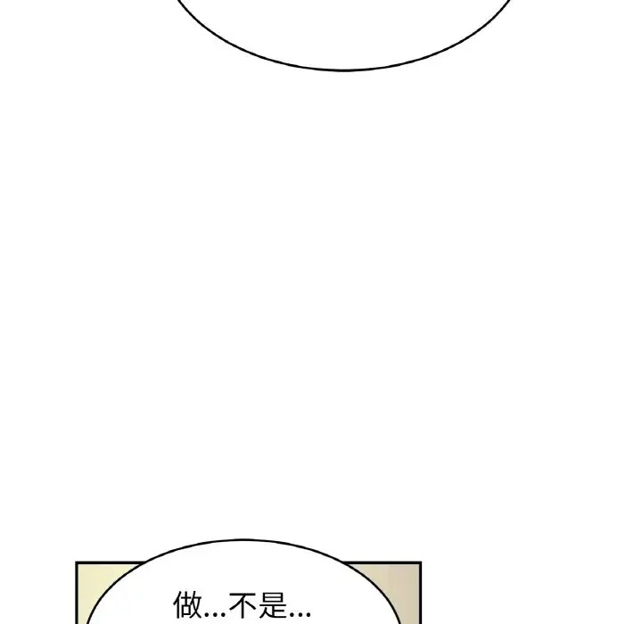 第70张