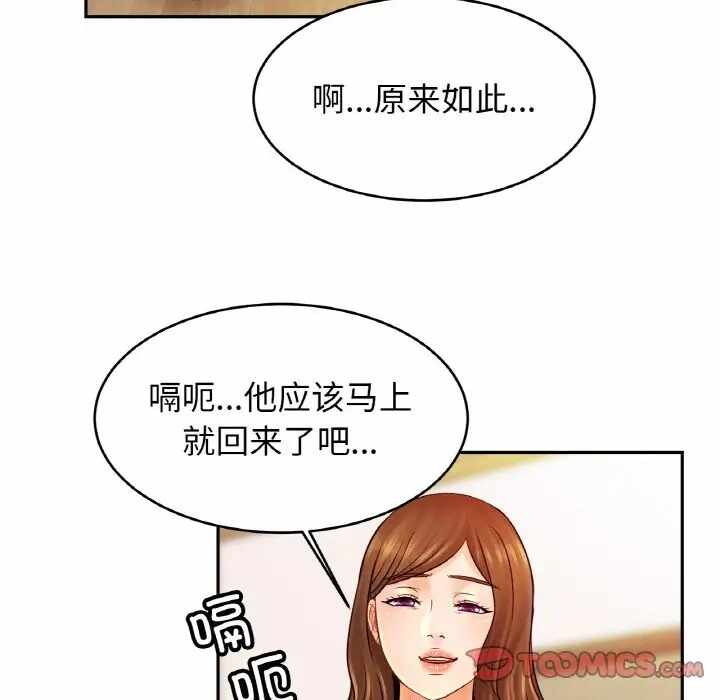 第74张