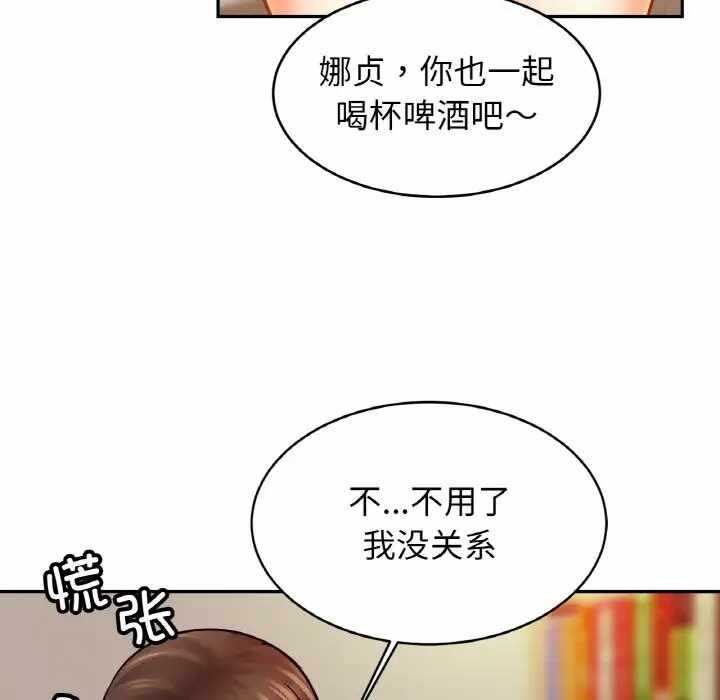 第78张