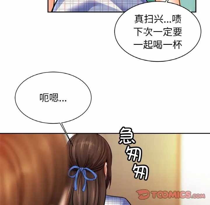 第86张