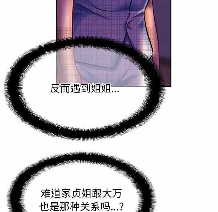 第95张