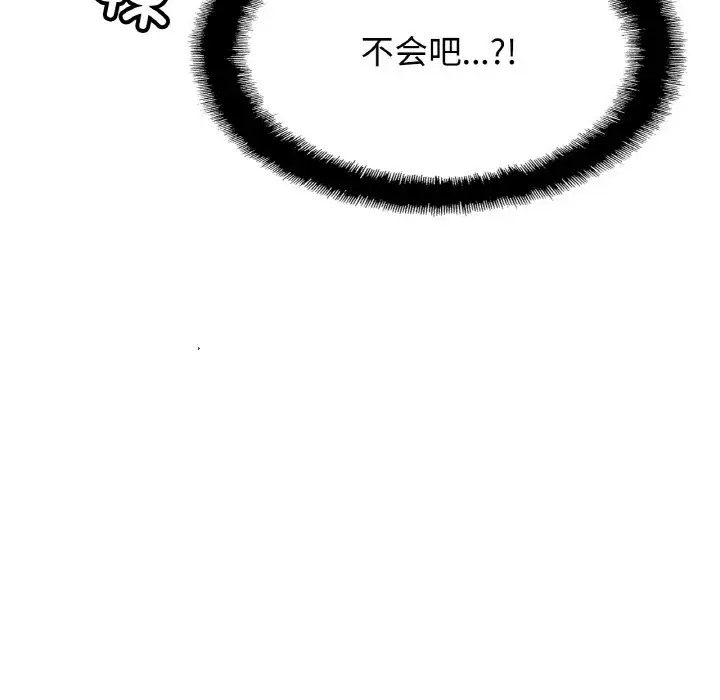 第103张