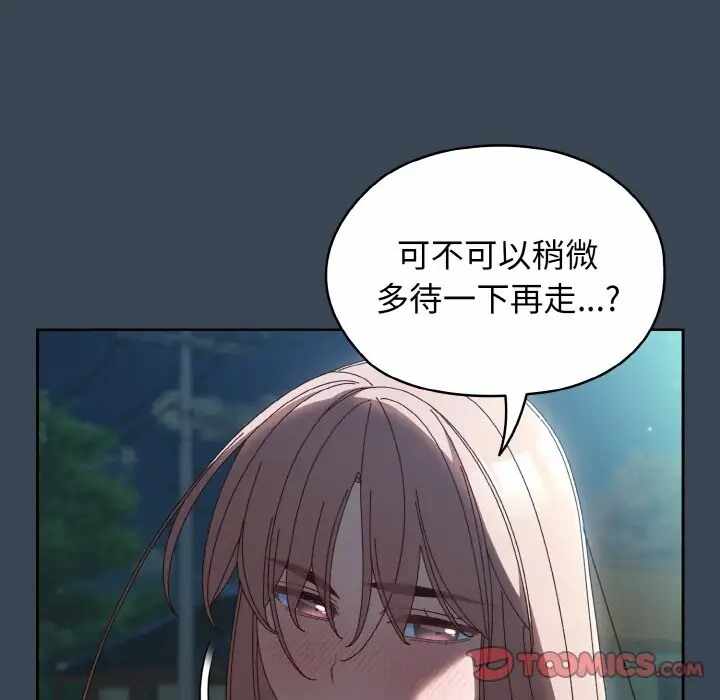 第66张