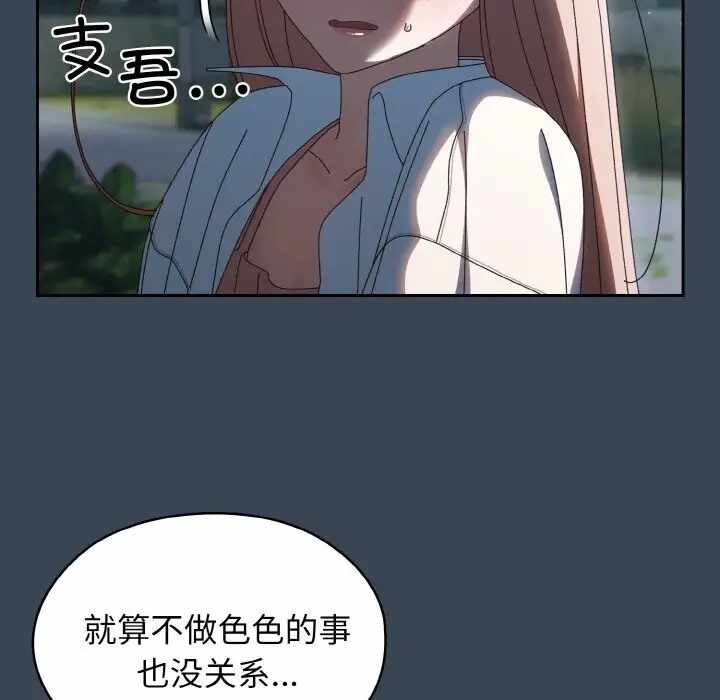 第67张