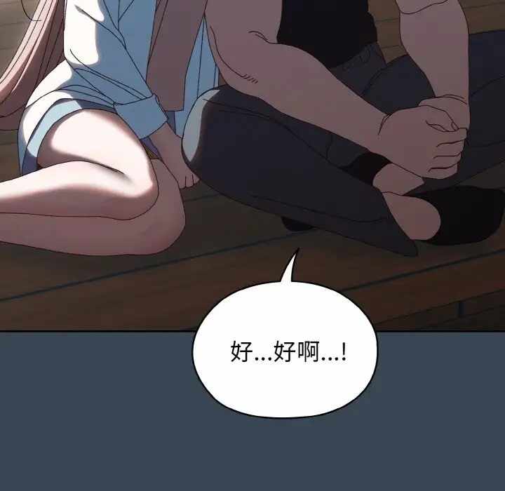 第71张