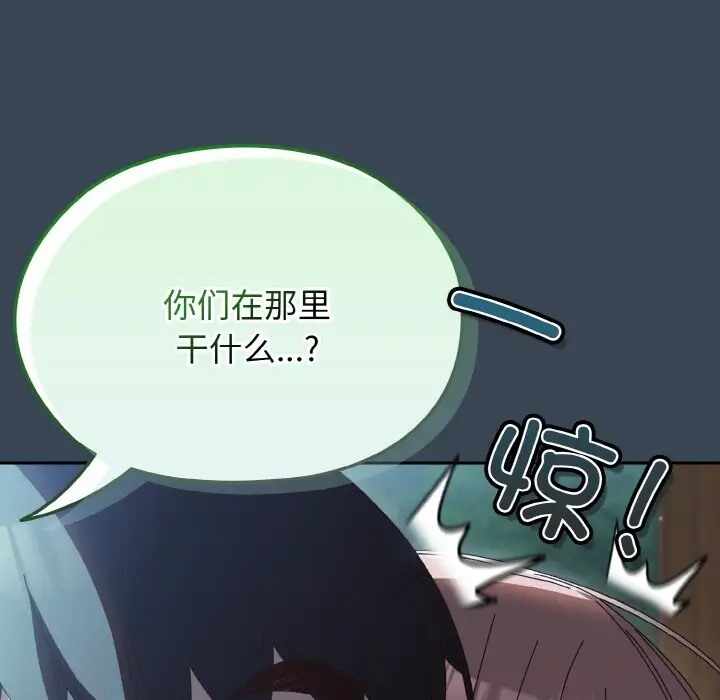 第81张