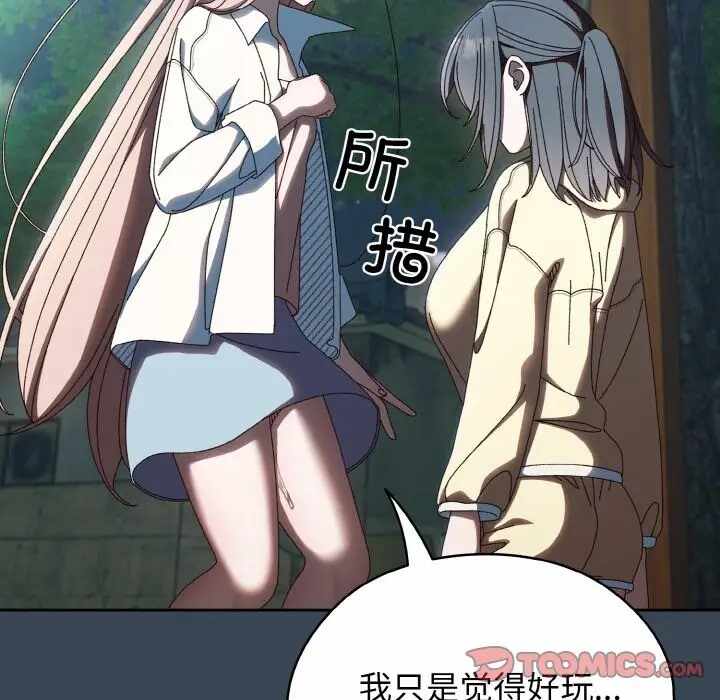 第101张