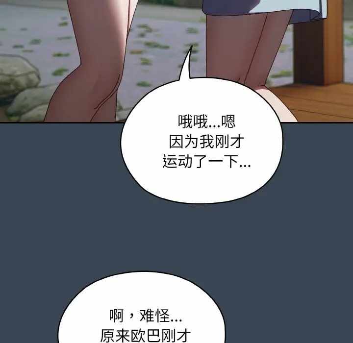 第118张