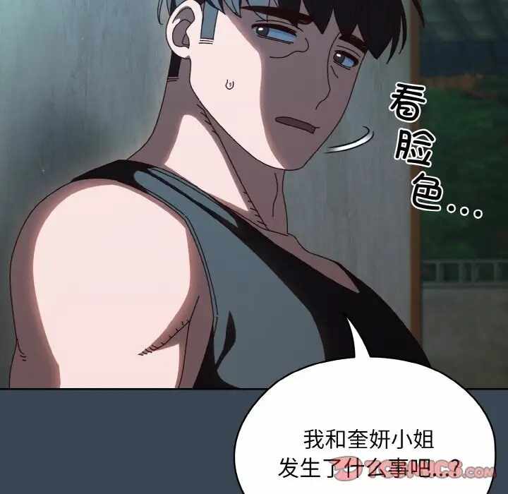 第133张