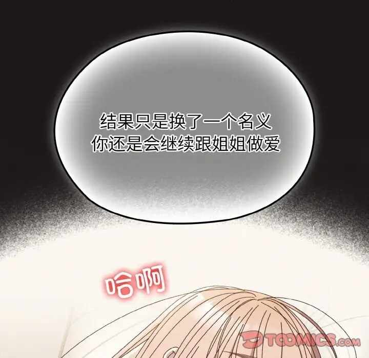 第37张