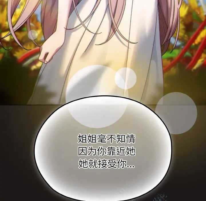 第46张