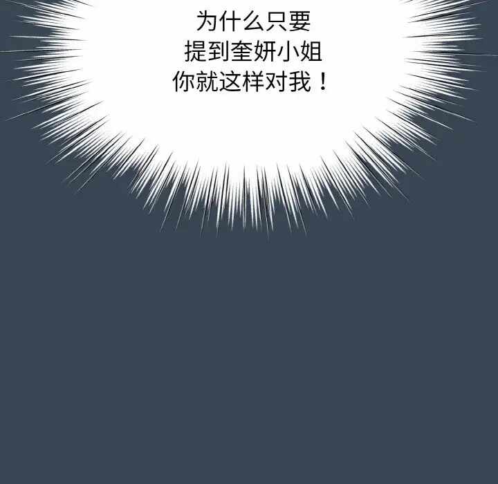 第76张