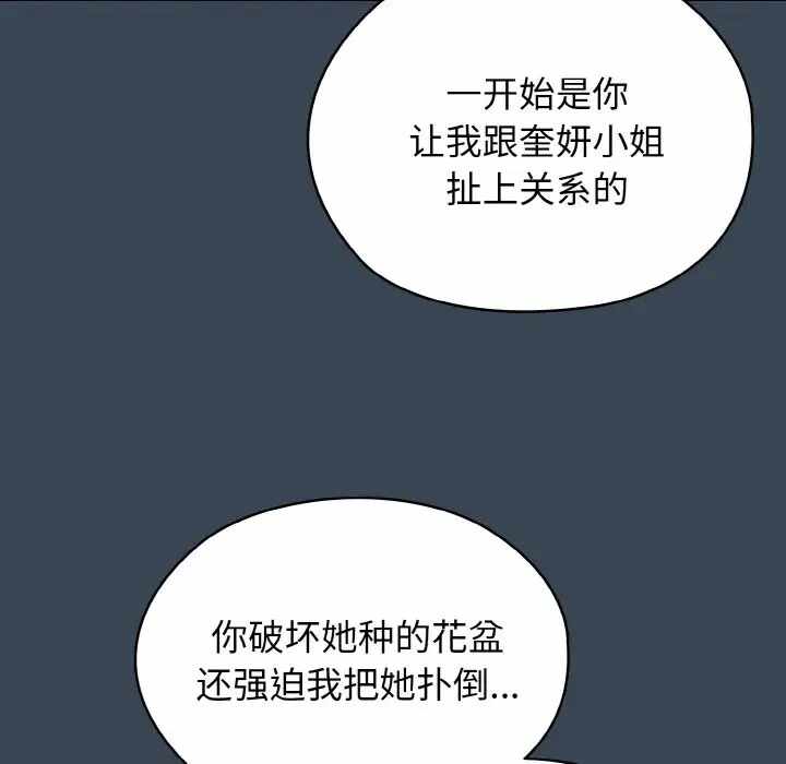 第89张