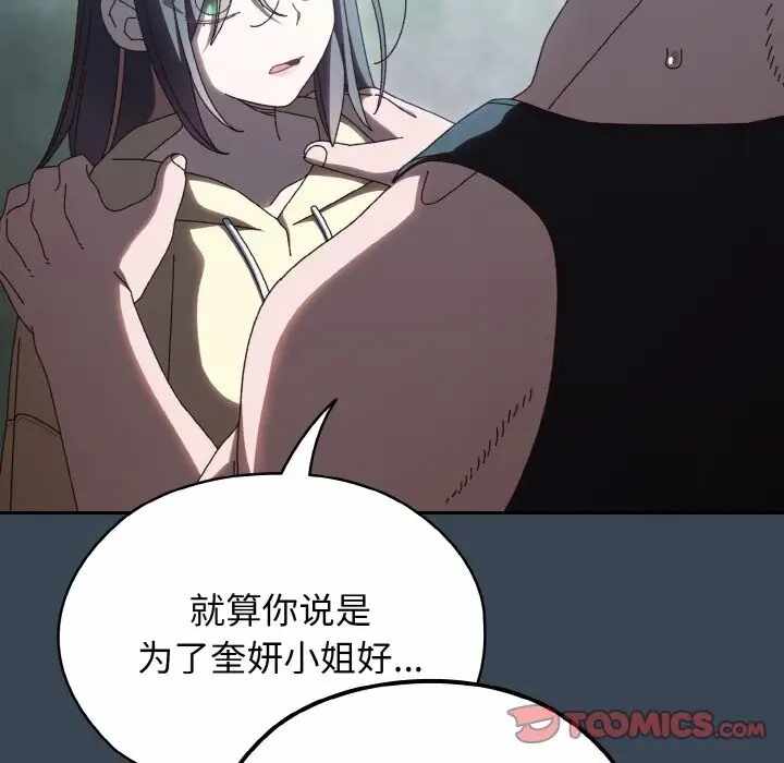 第98张