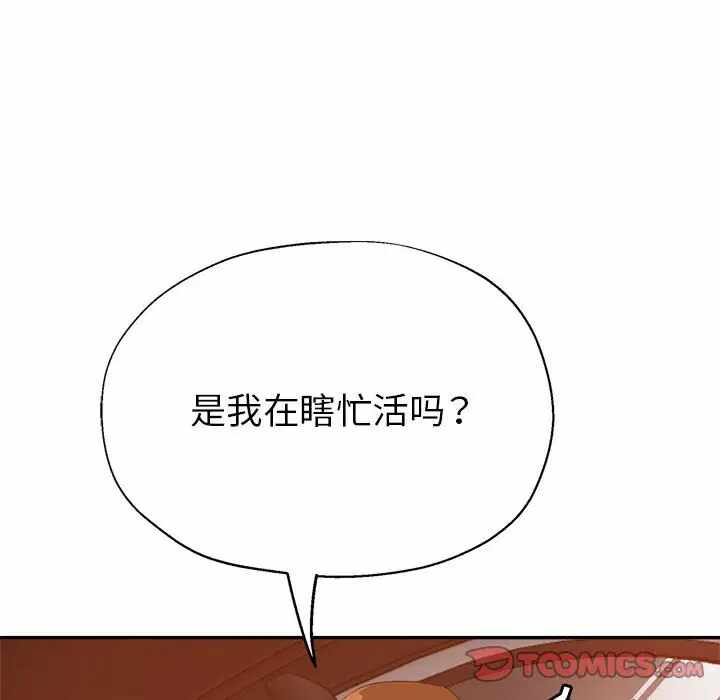 第136张