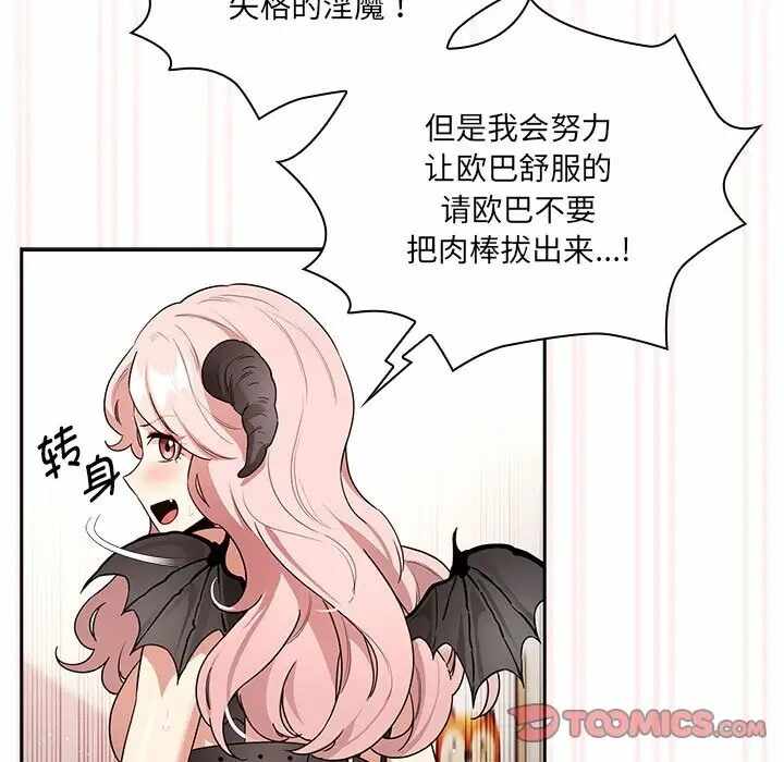第83张