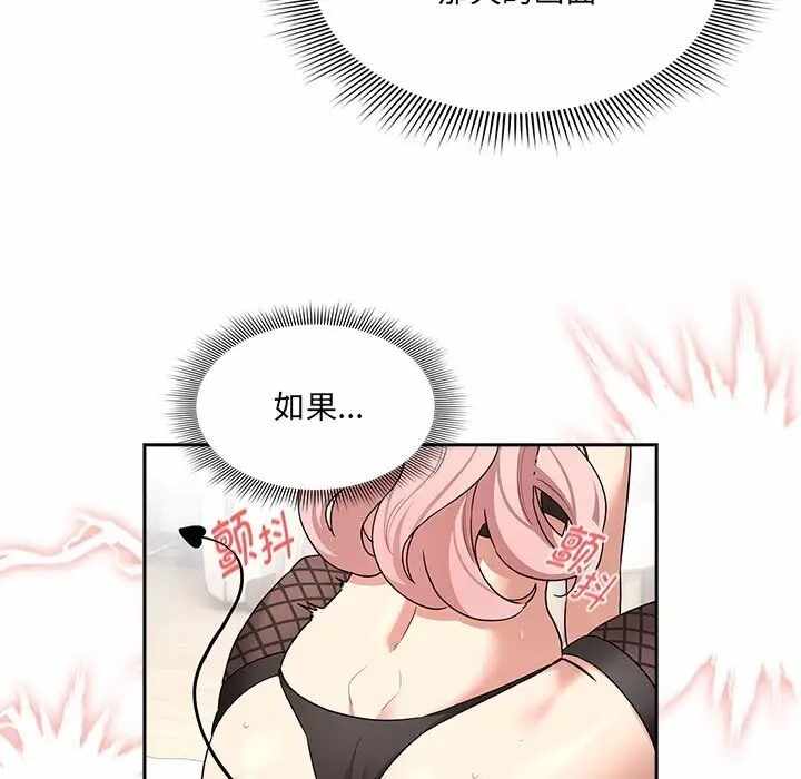 第111张