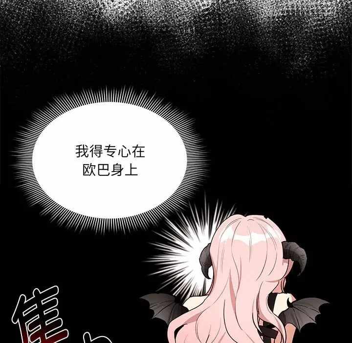 第124张