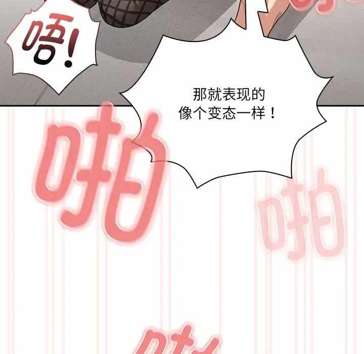 第66张