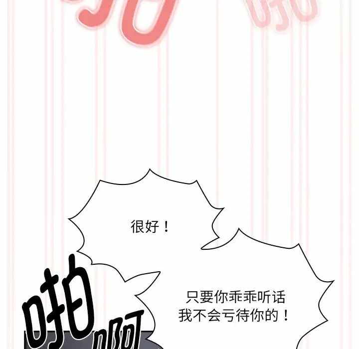 第77张