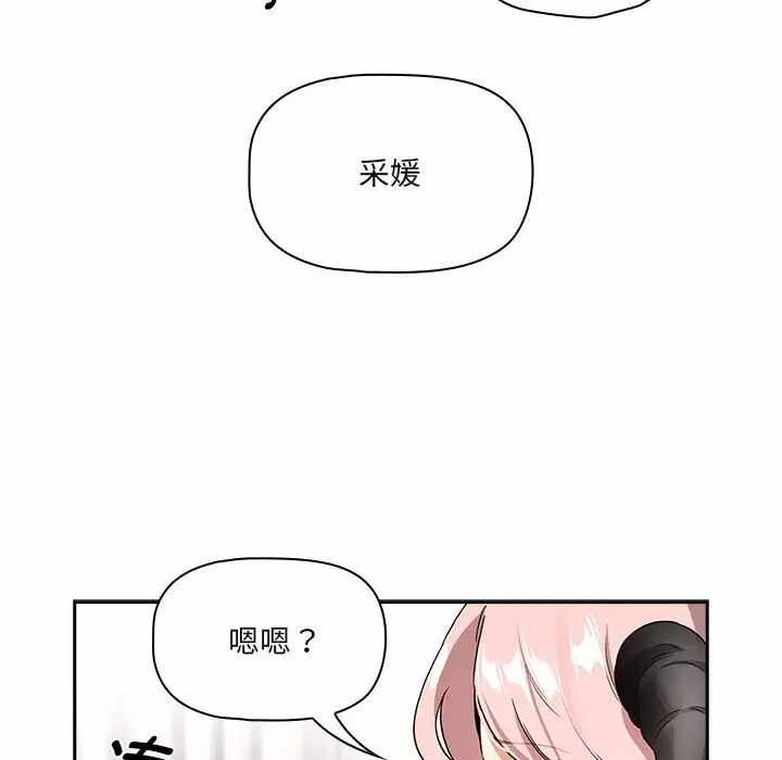 第109张