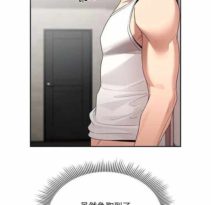 第2张