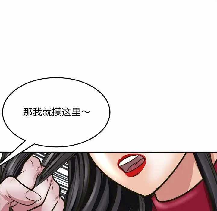 第84张