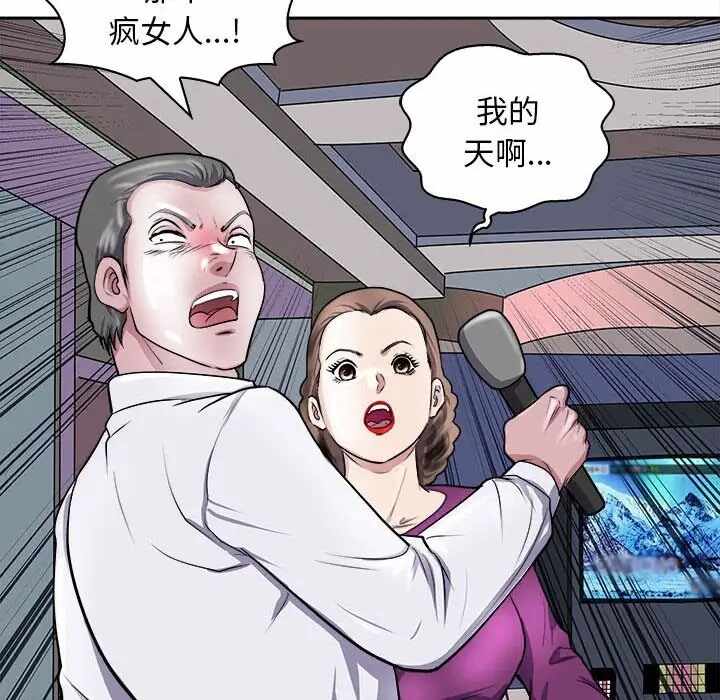 第97张