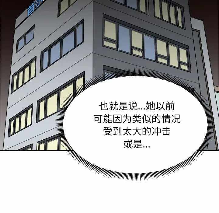 第138张