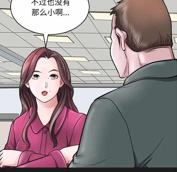 第146张