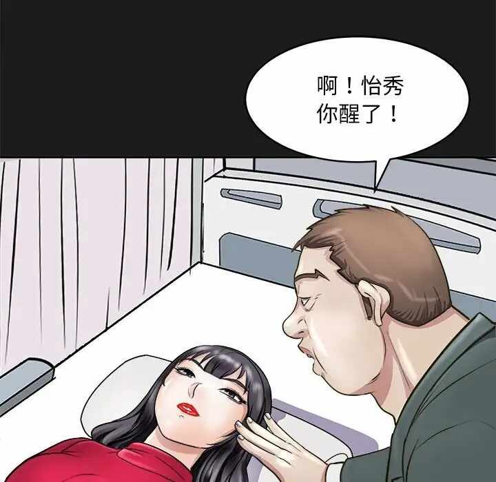 第162张