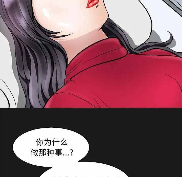 第16张
