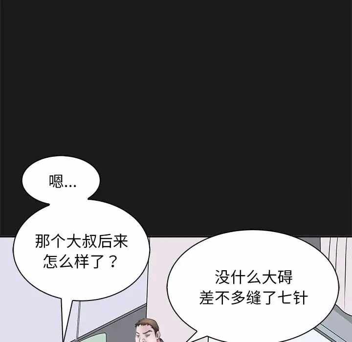 第31张