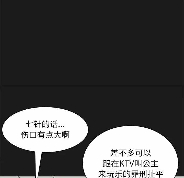 第37张